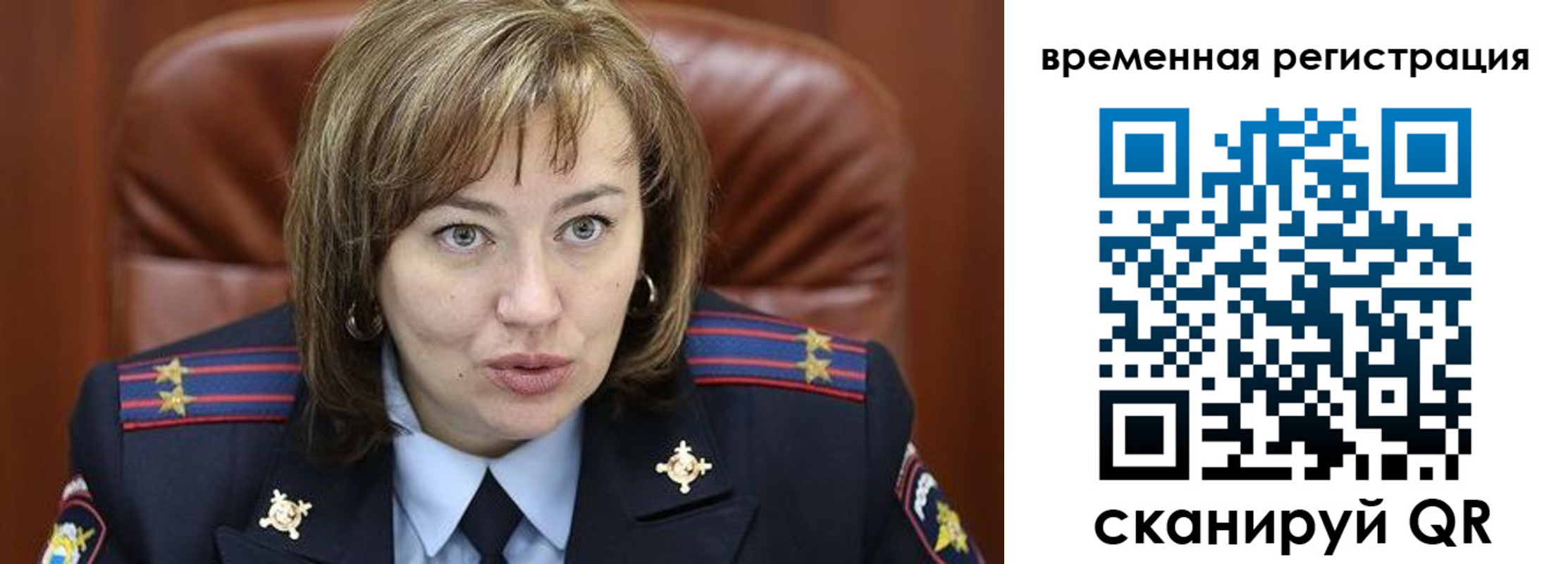 регистрация в Губкинском