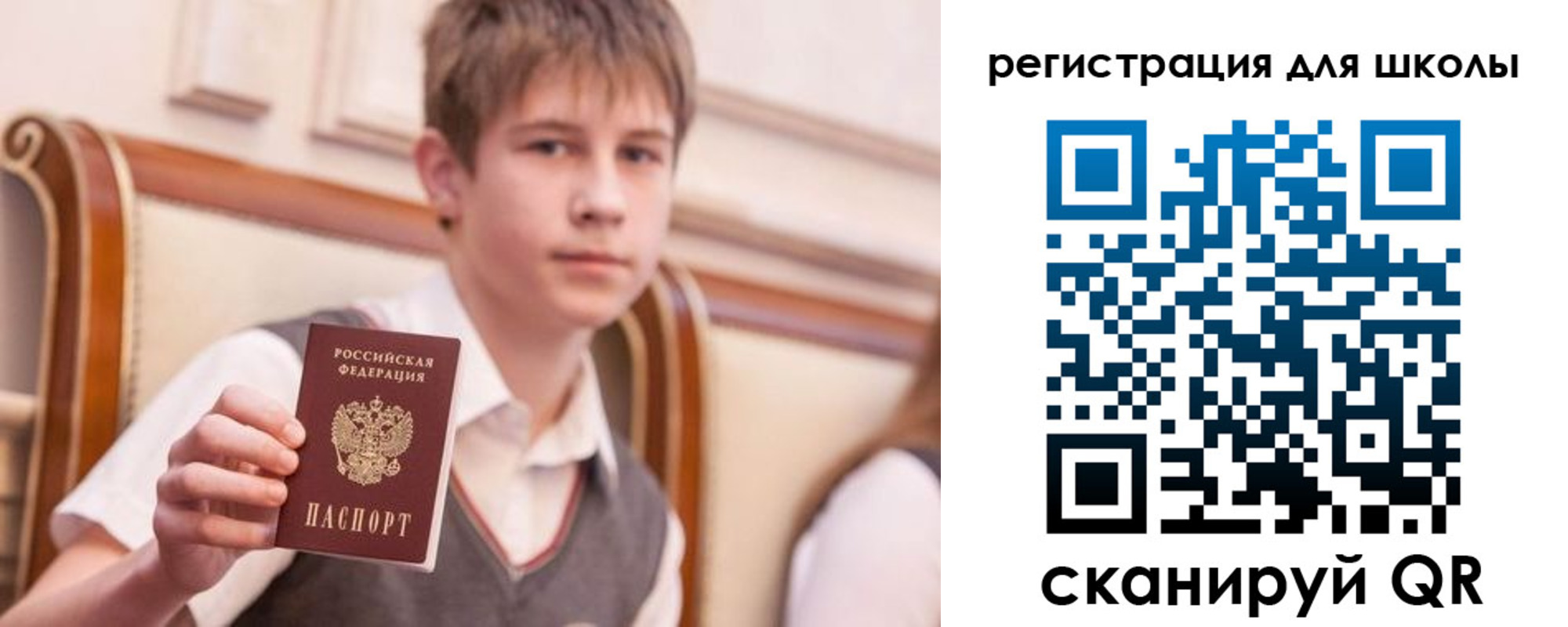 временная регистрация в Губкинском