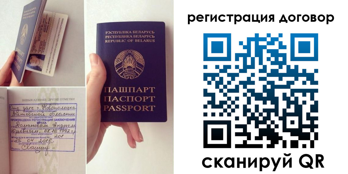 форма 3 в Губкинском